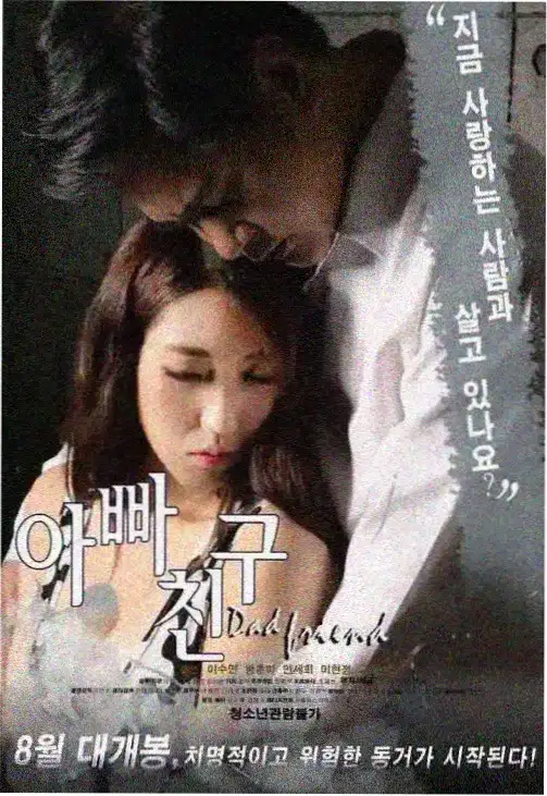 嗑瓜大会
